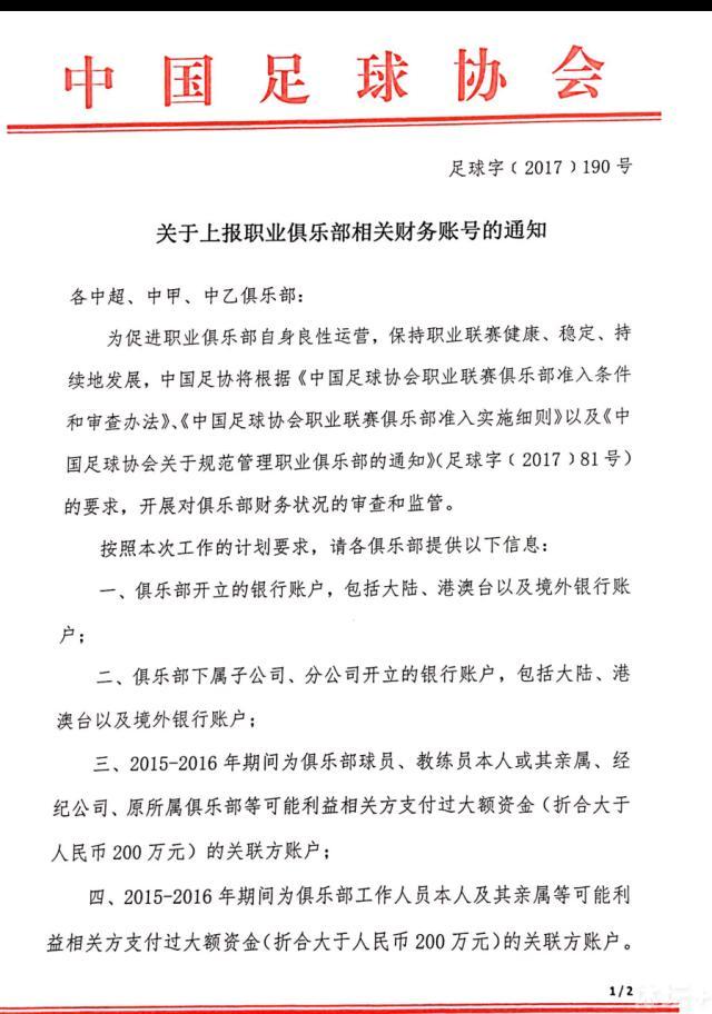 叶辰见他们服了，这才问万破军道：万龙殿这次来了多少人？万破军忙道：回叶先生，万龙殿一共来了一百八十人，大部分已经潜伏港岛各大帮派核心成员的家附近。